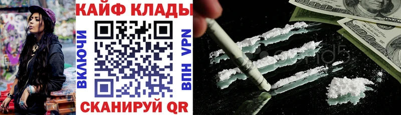 Наркота Гусь-Хрустальный Альфа ПВП  Меф мяу мяу 