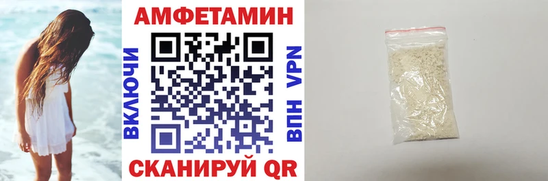 Amphetamine VHQ  Гусь-Хрустальный 