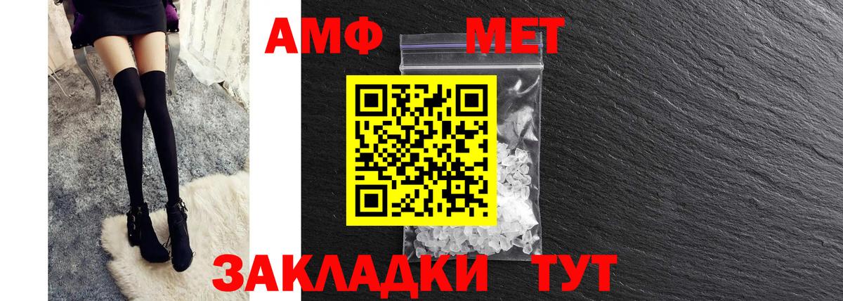 Гусь-Хрустальный  Амфетамин Розовый  Амфетамин  Вход с VPN 