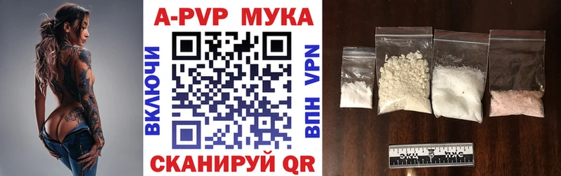 MEGA сайт Гусь-Хрустальный Альфа ПВП СК КРИС что такое наркотик