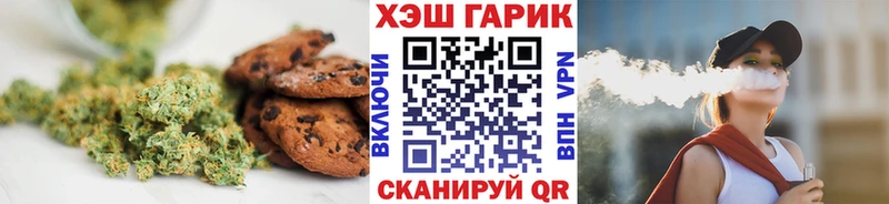 продажа наркотиков  Гусь-Хрустальный  kraken онион  Cannafood марихуана 