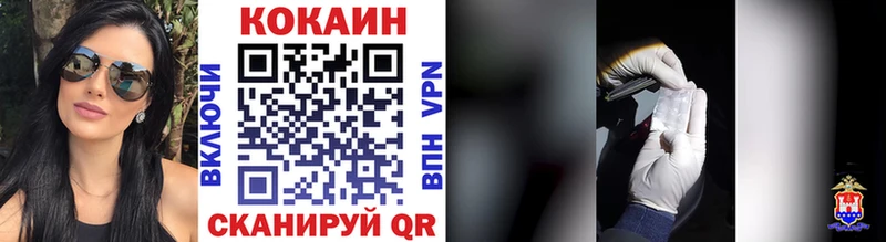 Cocaine 99% Гусь-Хрустальный