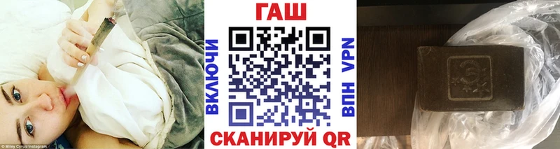 Гашиш Premium Гусь-Хрустальный