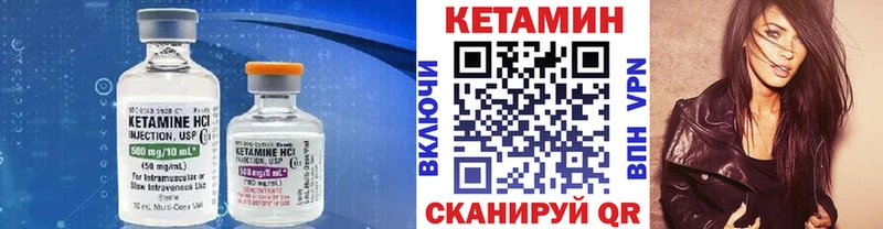 где найти наркотики  Гусь-Хрустальный  КЕТАМИН ketamine 