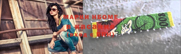 мескалин Алексин