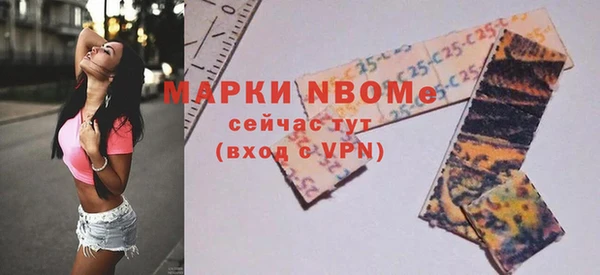 мескалин Алексин