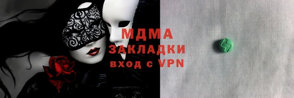 меф VHQ Алексеевка