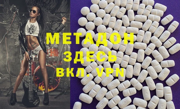 мескалин Алексин