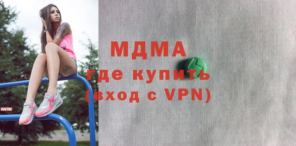 меф VHQ Алексеевка