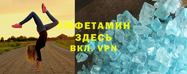 меф VHQ Алексеевка