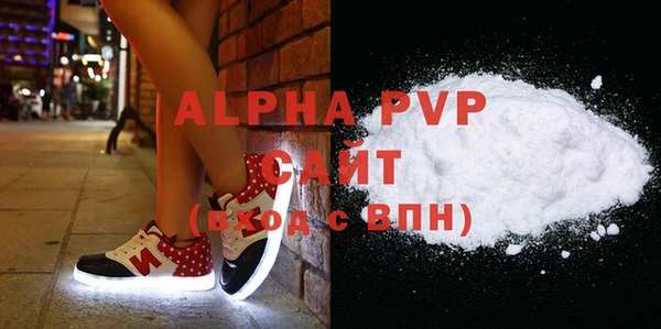 меф VHQ Алексеевка