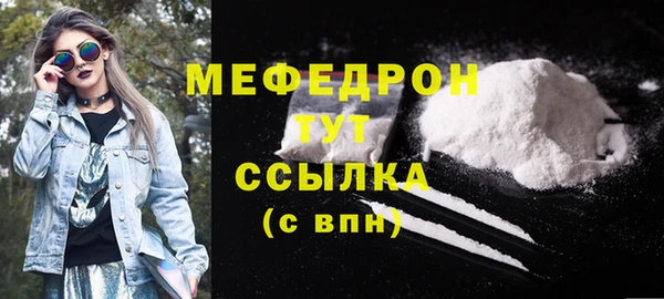 меф VHQ Алексеевка