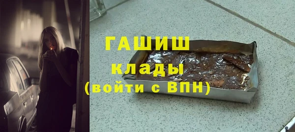 меф VHQ Алексеевка