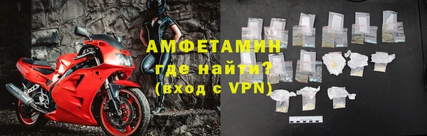 меф VHQ Алексеевка