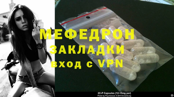 мескалин Алексин
