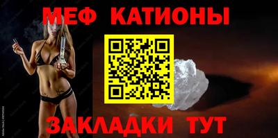 твердый Мариинск