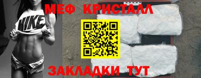 твердый Мариинск