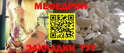 твердый Мариинск