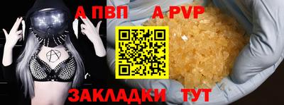 бошки Малоярославец