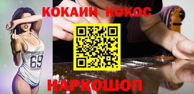 бошки Малоярославец