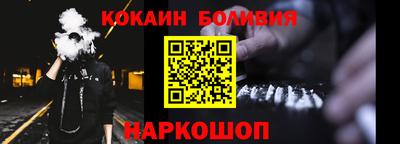 твердый Мариинск