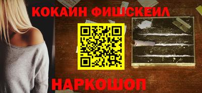 ПСИЛОЦИБИНОВЫЕ ГРИБЫ Малгобек