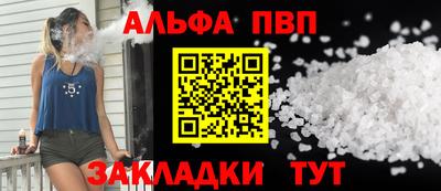 твердый Мариинск