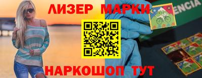 ПСИЛОЦИБИНОВЫЕ ГРИБЫ Малгобек