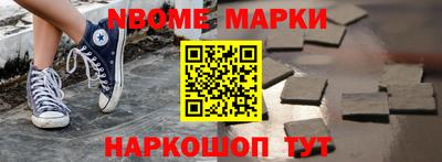 твердый Мариинск