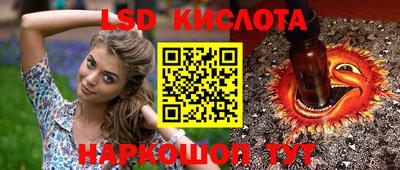 ПСИЛОЦИБИНОВЫЕ ГРИБЫ Малгобек