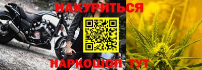 ПСИЛОЦИБИНОВЫЕ ГРИБЫ Малгобек