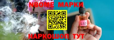 бошки Малоярославец