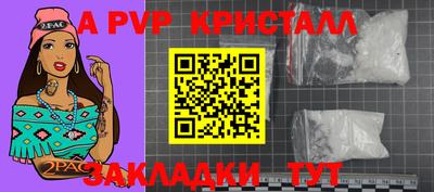 твердый Мариинск