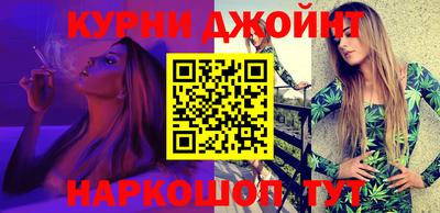 бошки Малоярославец