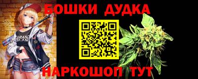 бошки Малоярославец