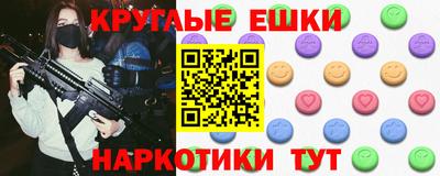 ПСИЛОЦИБИНОВЫЕ ГРИБЫ Малгобек