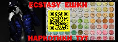бошки Малоярославец