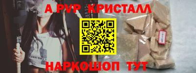 ПСИЛОЦИБИНОВЫЕ ГРИБЫ Малгобек
