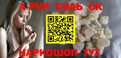 ПСИЛОЦИБИНОВЫЕ ГРИБЫ Малгобек