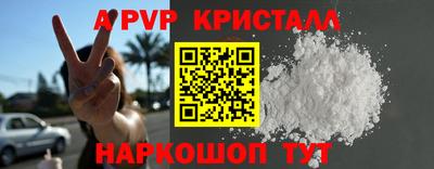 ПСИЛОЦИБИНОВЫЕ ГРИБЫ Малгобек
