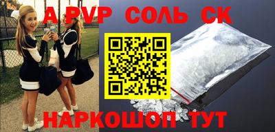 бошки Малоярославец