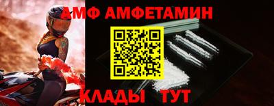 твердый Мариинск