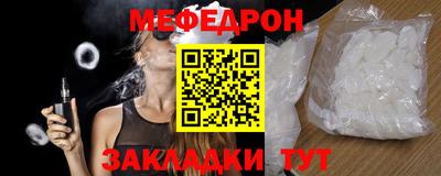 твердый Мариинск