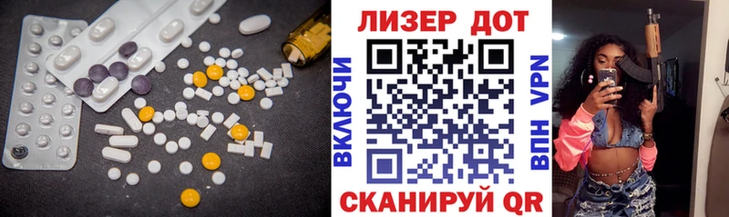 LSD-25 экстази кислота  hydra зеркало  Гусь-Хрустальный 