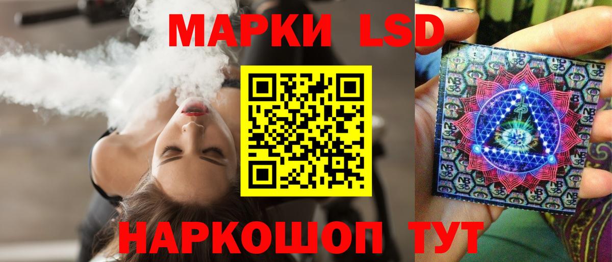 Гусь-Хрустальный  LSD-25 экстази ecstasy  Вход с VPN  LSD-25 экстази кислота 