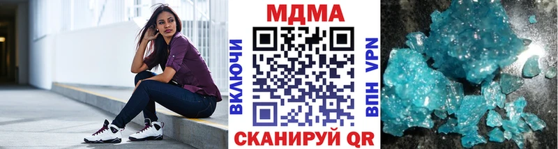 MDMA VHQ Гусь-Хрустальный