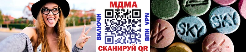 МДМА кристаллы  Гусь-Хрустальный 