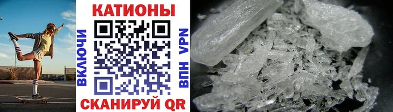 Меф VHQ  Гусь-Хрустальный 