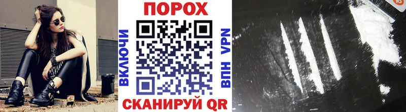Первитин кристалл  Гусь-Хрустальный 