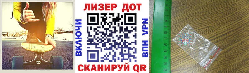 Наркотические марки 1,5мг  mega ССЫЛКА  shop какой сайт  Гусь-Хрустальный 